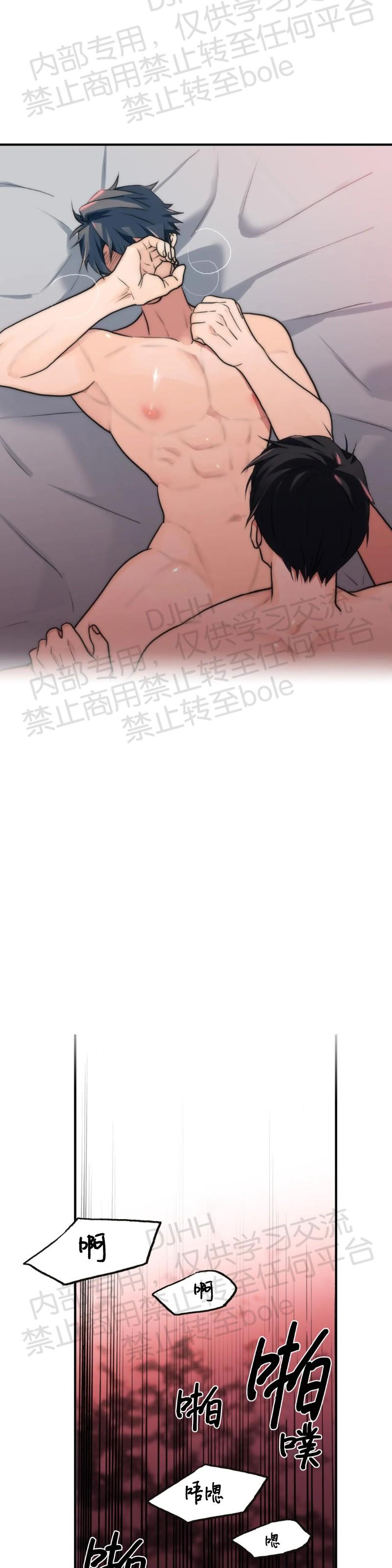 【恋人穿梭/LoveShuttle/专用恋人】漫画-（第57话）章节漫画下拉式图片-22.jpg