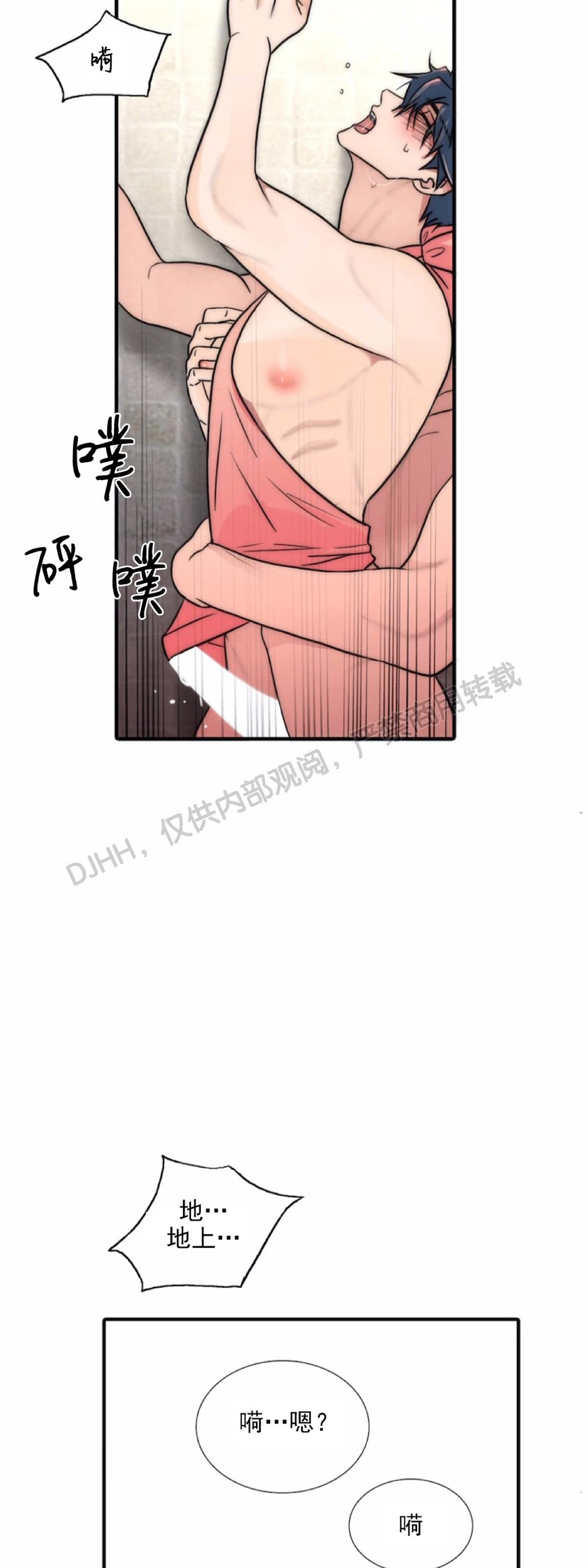 【恋人穿梭/LoveShuttle/专用恋人】漫画-（第68话）章节漫画下拉式图片-24.jpg