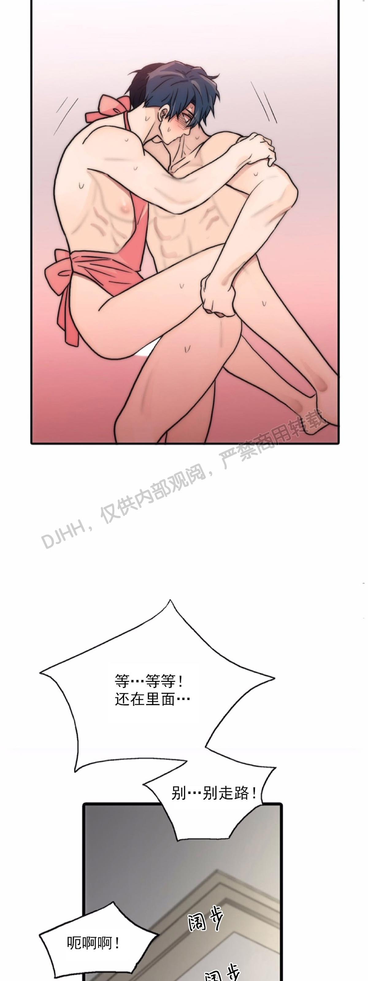 【恋人穿梭/LoveShuttle/专用恋人】漫画-（第68话）章节漫画下拉式图片-29.jpg