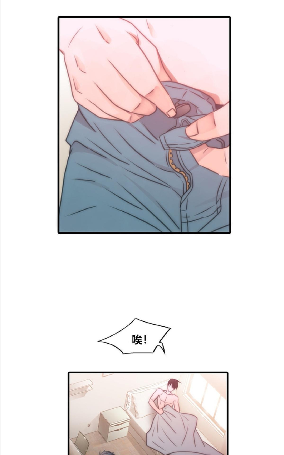 【恋人穿梭/LoveShuttle/专用恋人】漫画-（第12话）章节漫画下拉式图片-1.jpg