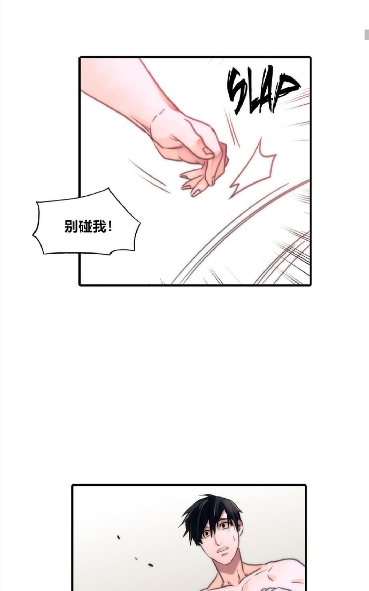 【恋人穿梭/LoveShuttle/专用恋人】漫画-（第12话）章节漫画下拉式图片-5.jpg