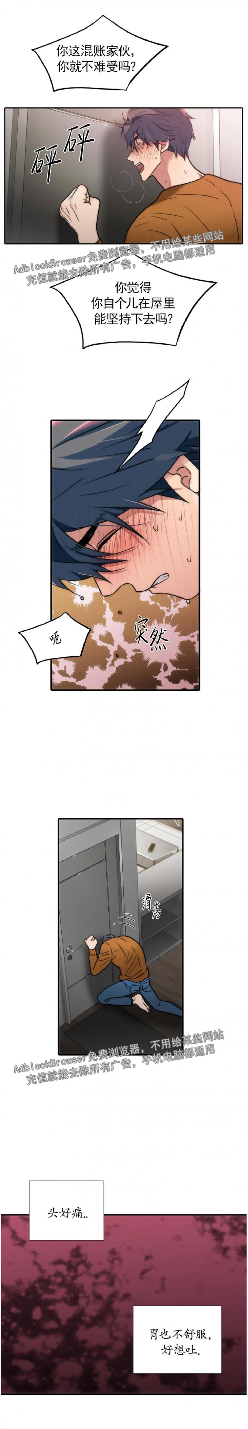 【恋人穿梭/LoveShuttle/专用恋人】漫画-（第77话）章节漫画下拉式图片-6.jpg