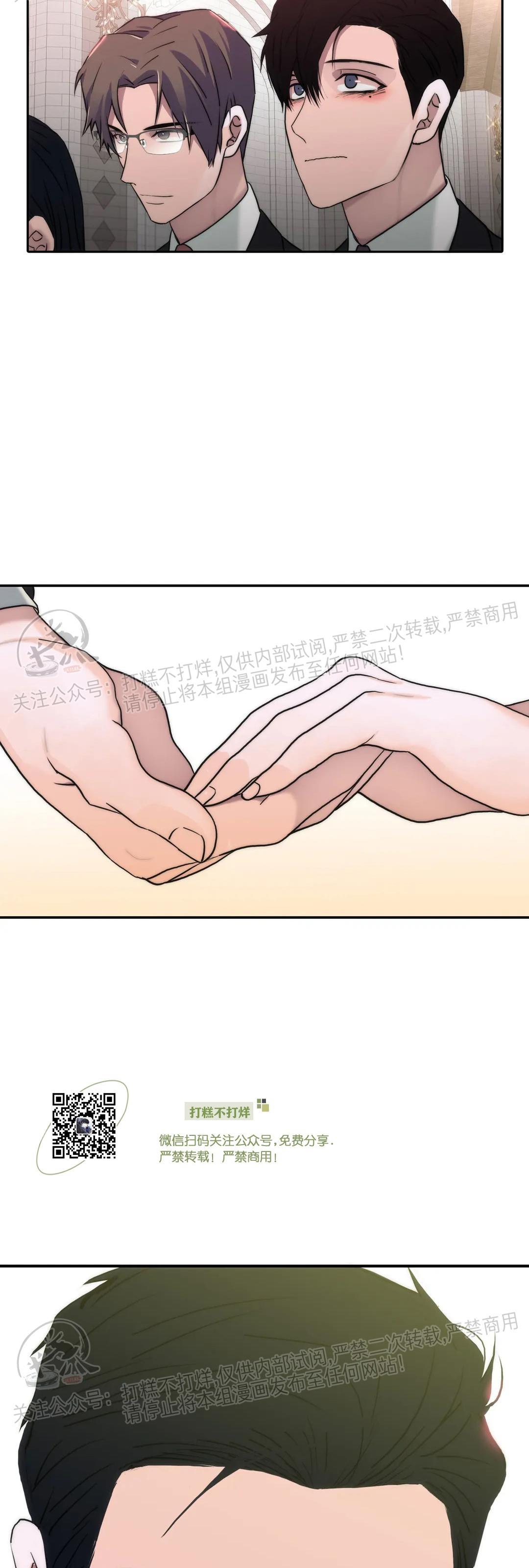 【恋人穿梭/LoveShuttle/专用恋人】漫画-（第84话 完）章节漫画下拉式图片-3.jpg