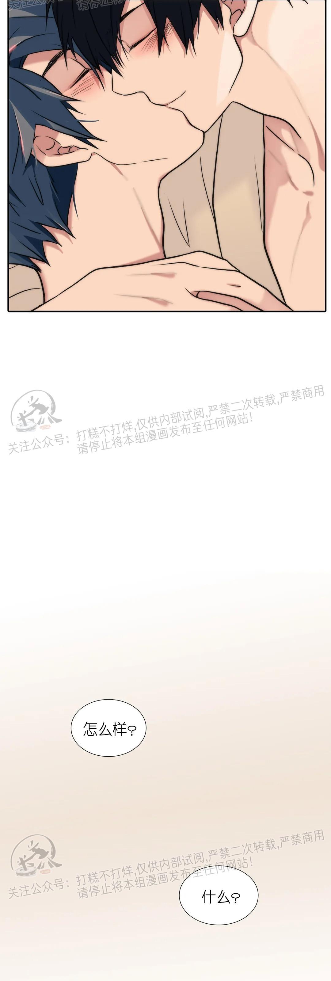 【恋人穿梭/LoveShuttle/专用恋人】漫画-（第84话 完）章节漫画下拉式图片-17.jpg