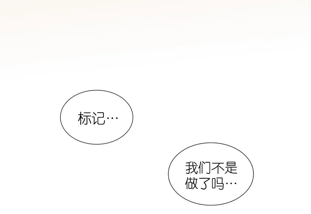 【恋人穿梭/LoveShuttle/专用恋人】漫画-（第84话 完）章节漫画下拉式图片-18.jpg