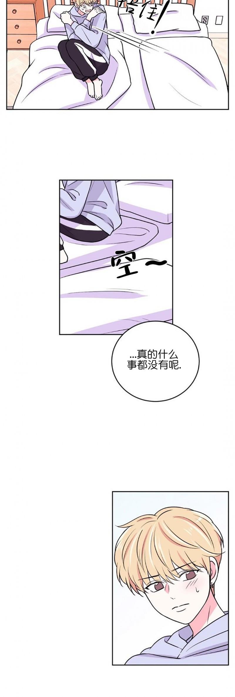 【体验XX现场】漫画-（第10话）章节漫画下拉式图片-6.jpg