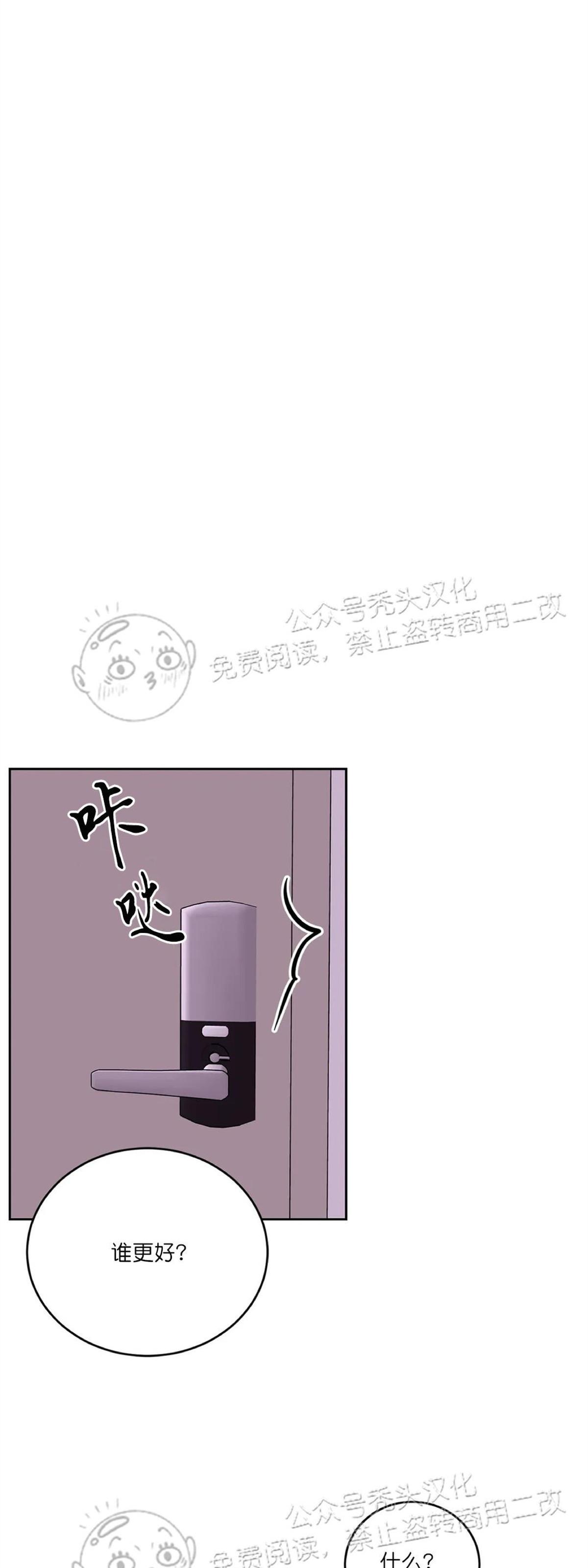 【体验XX现场】漫画-（第26话）章节漫画下拉式图片-5.jpg