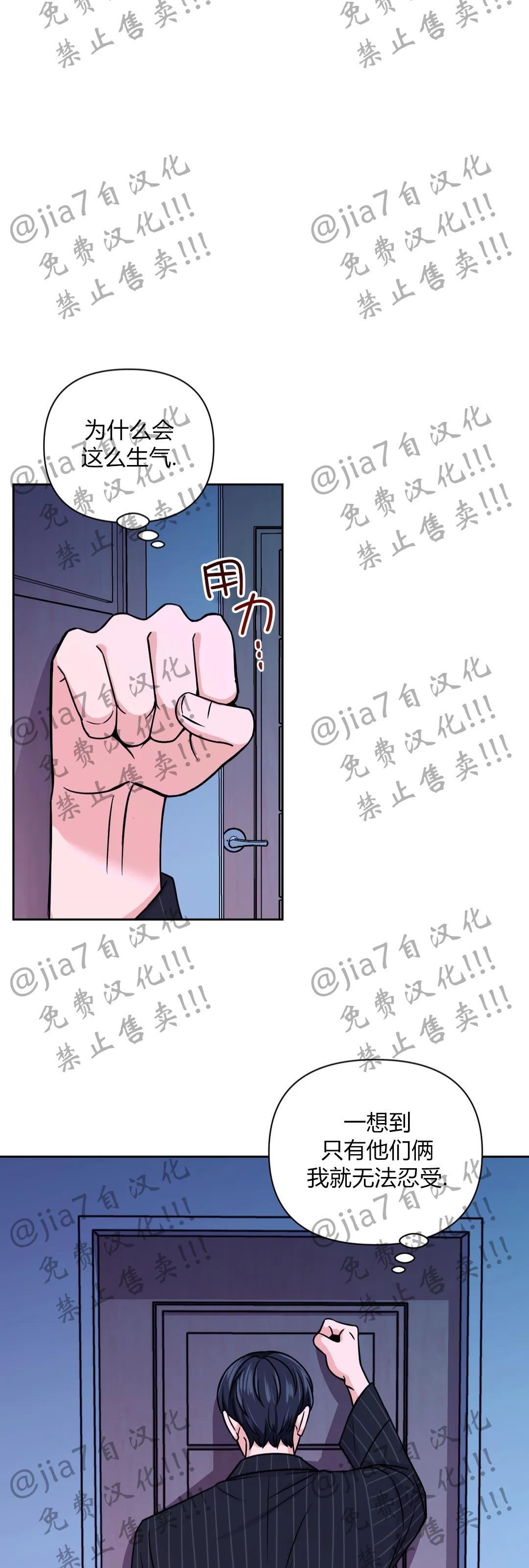 【体验XX现场】漫画-（第51话）章节漫画下拉式图片-13.jpg
