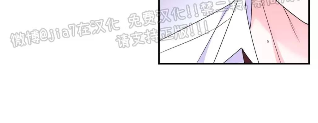【体验XX现场】漫画-（第67话）章节漫画下拉式图片-23.jpg