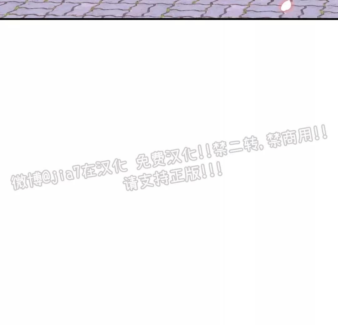 【体验XX现场】漫画-（第74话）章节漫画下拉式图片-15.jpg