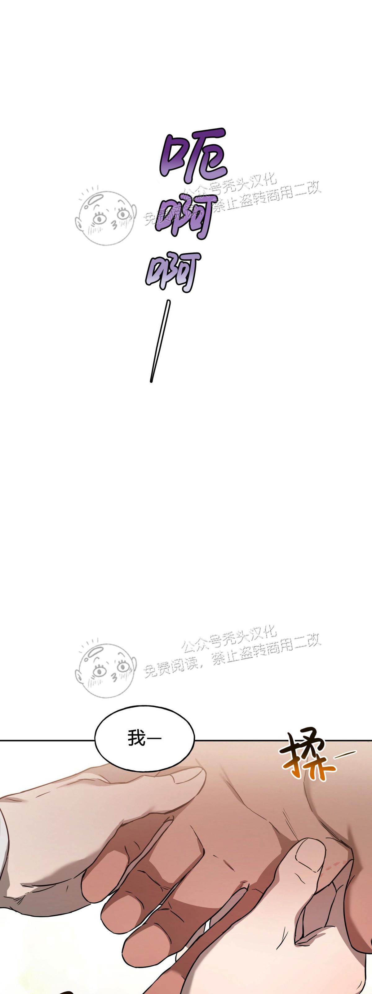 【anan/独宠/夜的奖励】漫画-（第27话）章节漫画下拉式图片-15.jpg