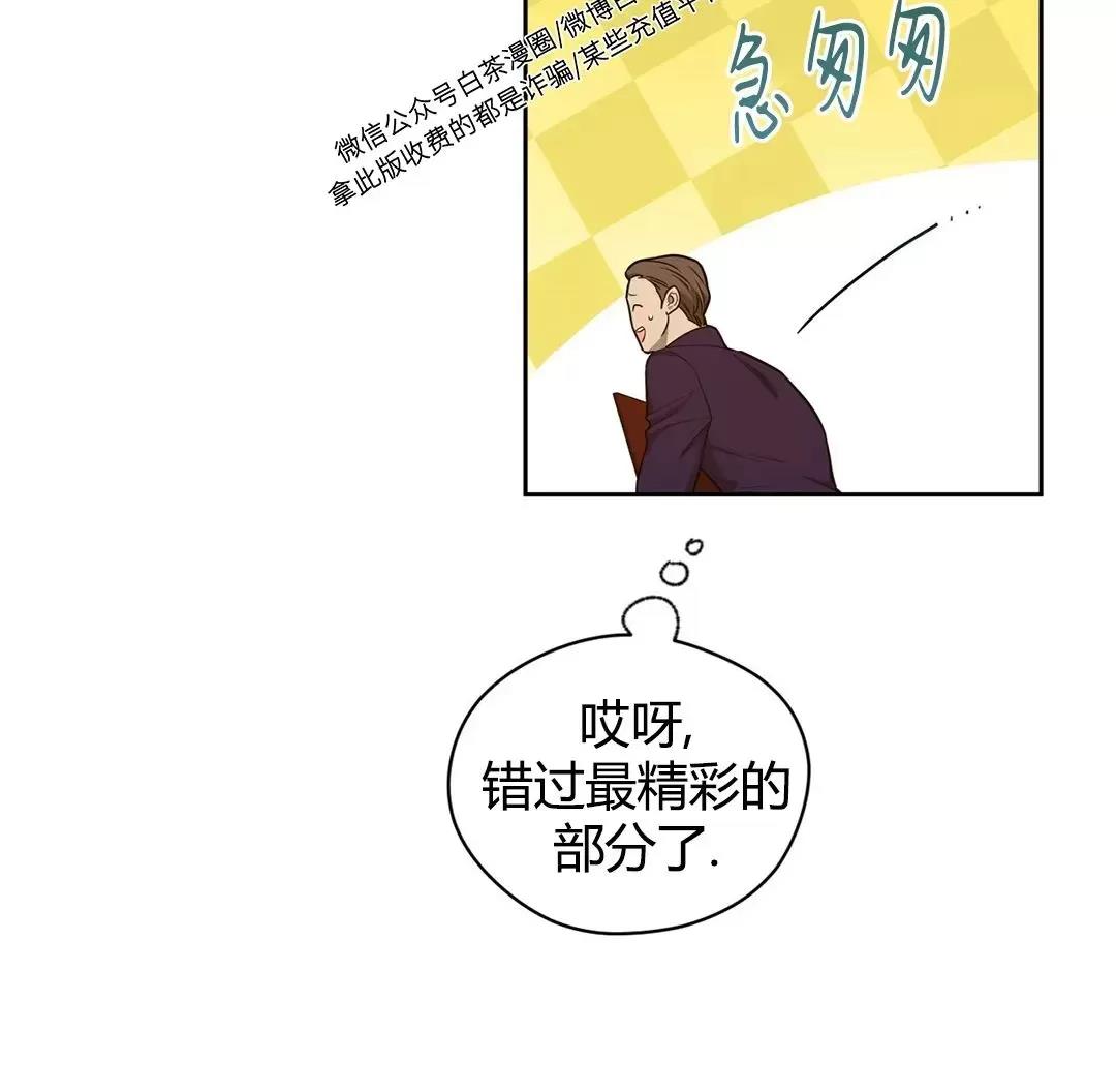 【anan/独宠/夜的奖励】漫画-（第53话）章节漫画下拉式图片-21.jpg