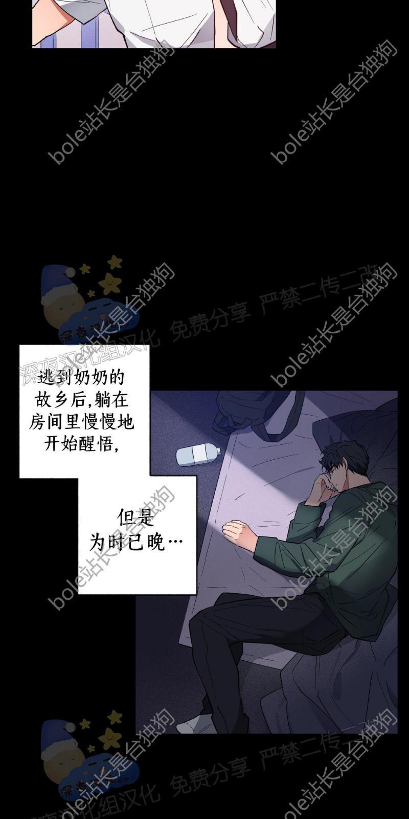 【恋爱大作战/恋心计划】漫画-（第9话）章节漫画下拉式图片-7.jpg