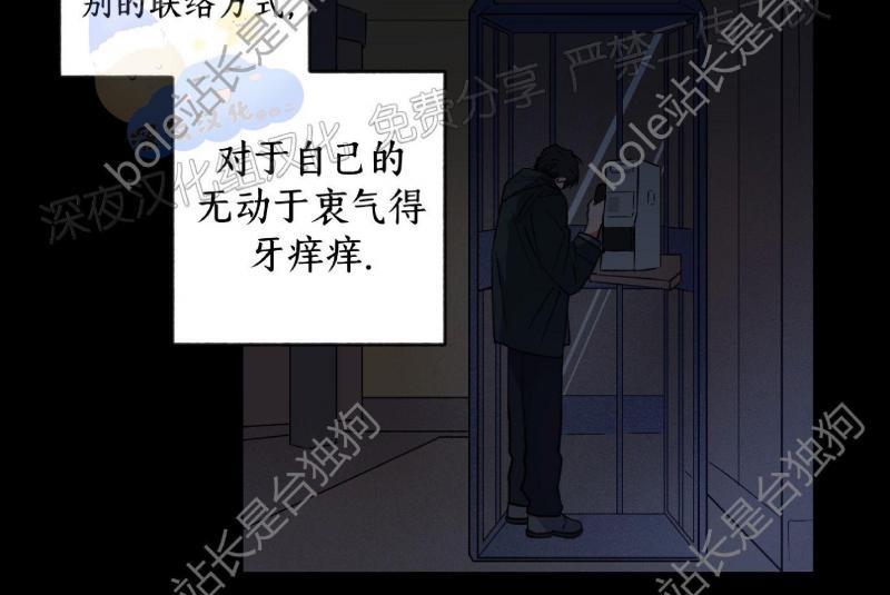 【恋爱大作战/恋心计划】漫画-（第9话）章节漫画下拉式图片-9.jpg