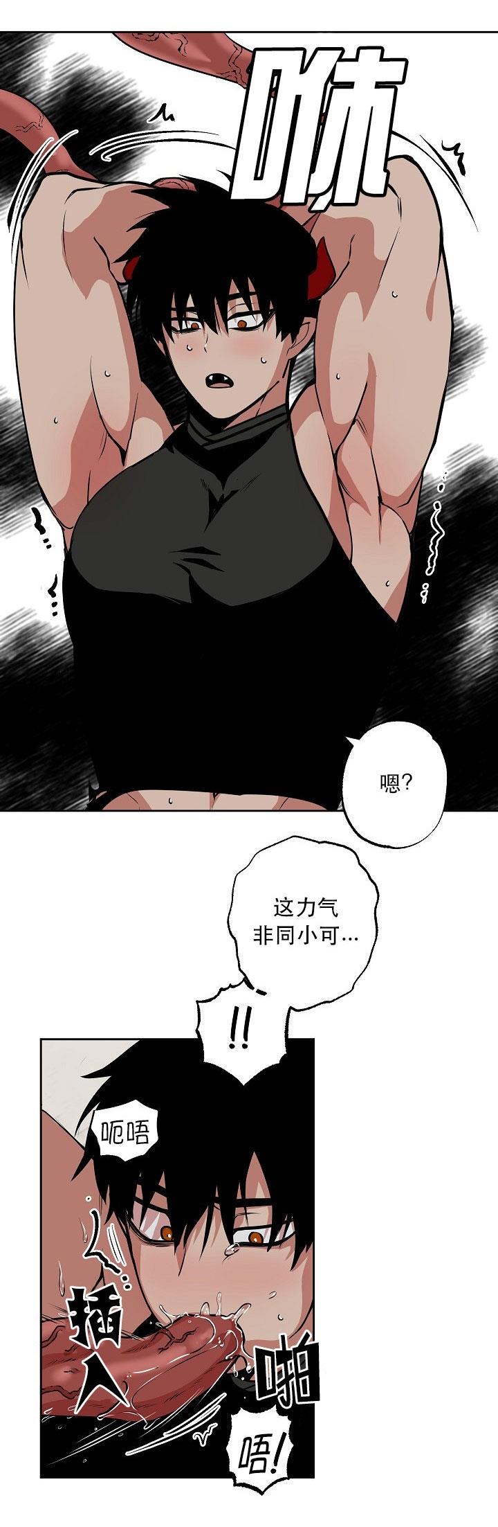 【魔王的双重生活/魔王的异样生活】漫画-（外传1）章节漫画下拉式图片-22.jpg