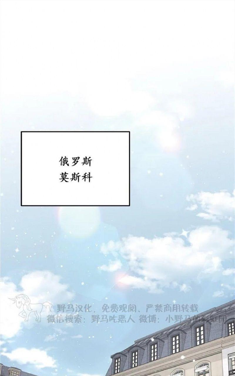 【玫瑰与香槟】漫画-（第1话）章节漫画下拉式图片-1.jpg