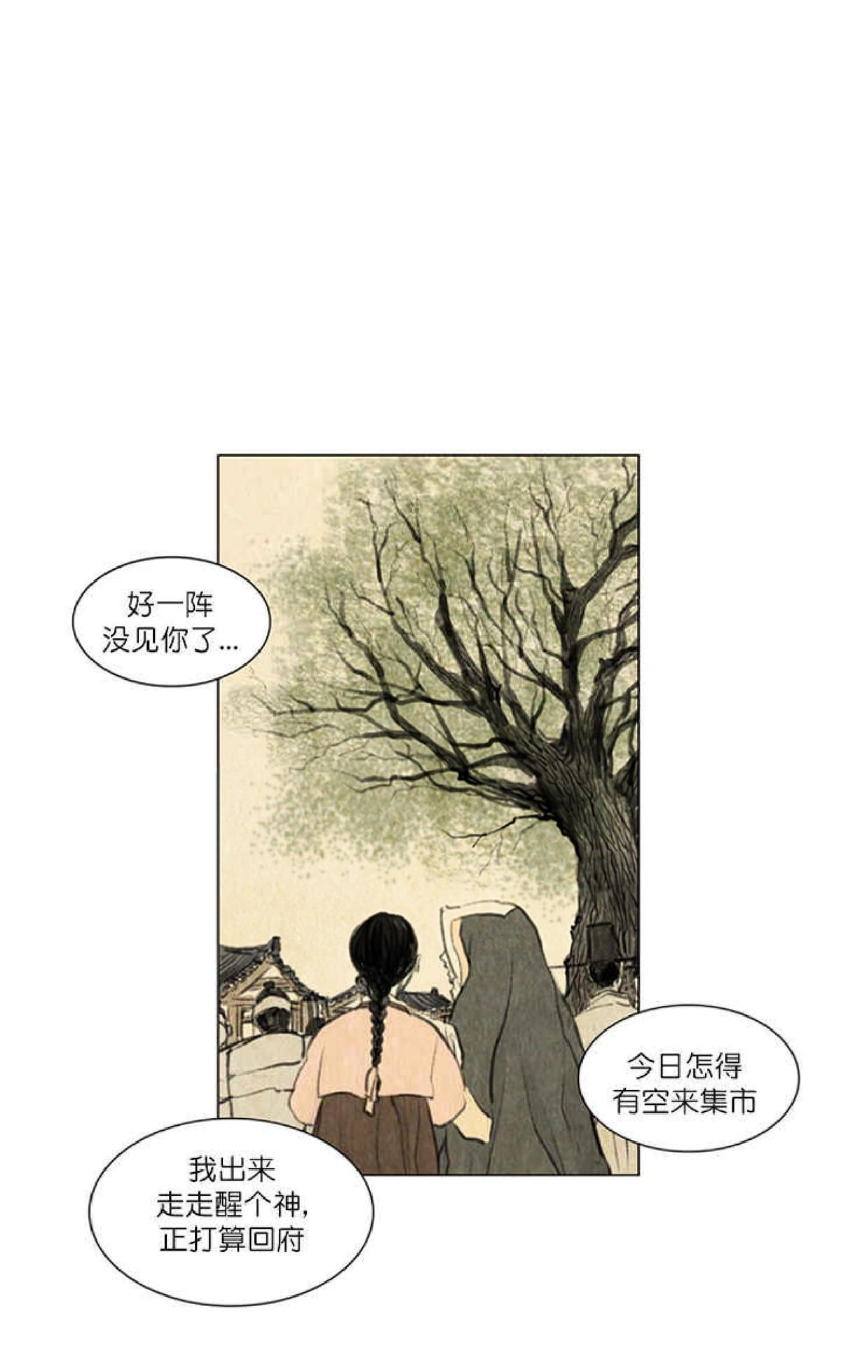 【鬼胎】漫画-（第一季01）章节漫画下拉式图片-23.jpg