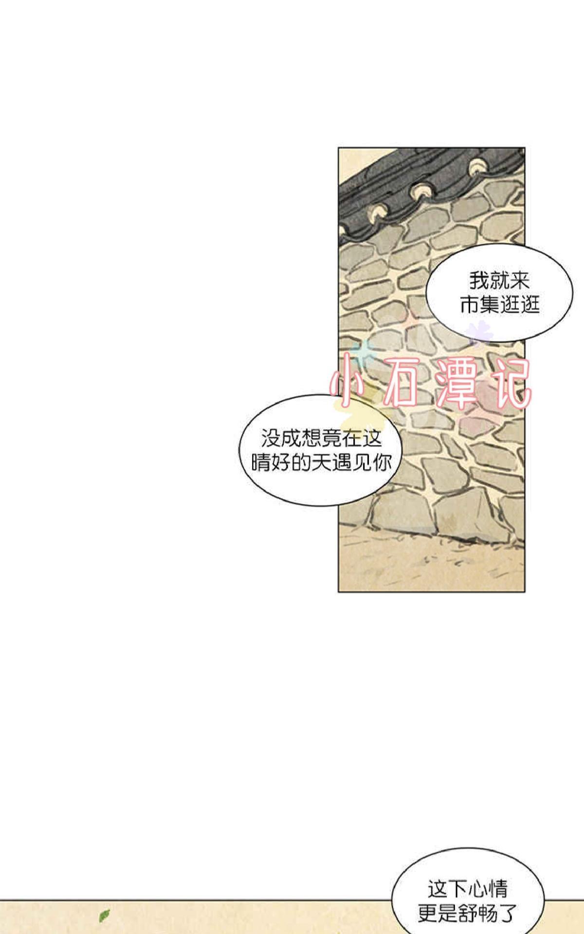 【鬼胎】漫画-（第一季01）章节漫画下拉式图片-24.jpg