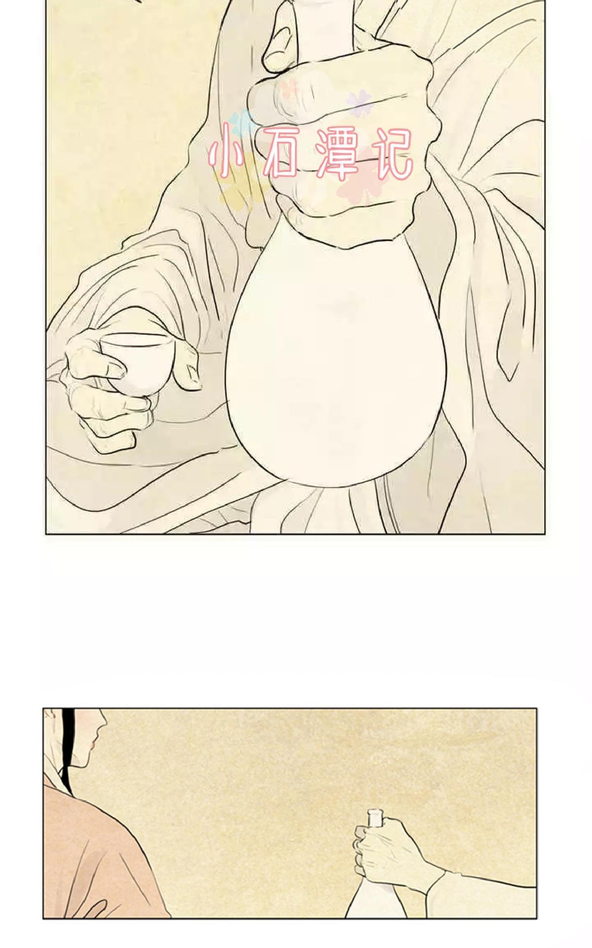 【鬼胎】漫画-（第一季03-04）章节漫画下拉式图片-21.jpg