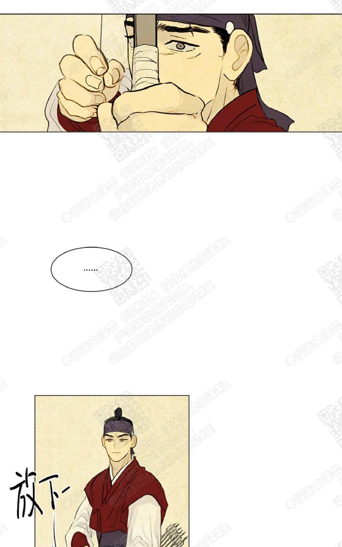 【鬼胎】漫画-（第二季04）章节漫画下拉式图片-24.jpg
