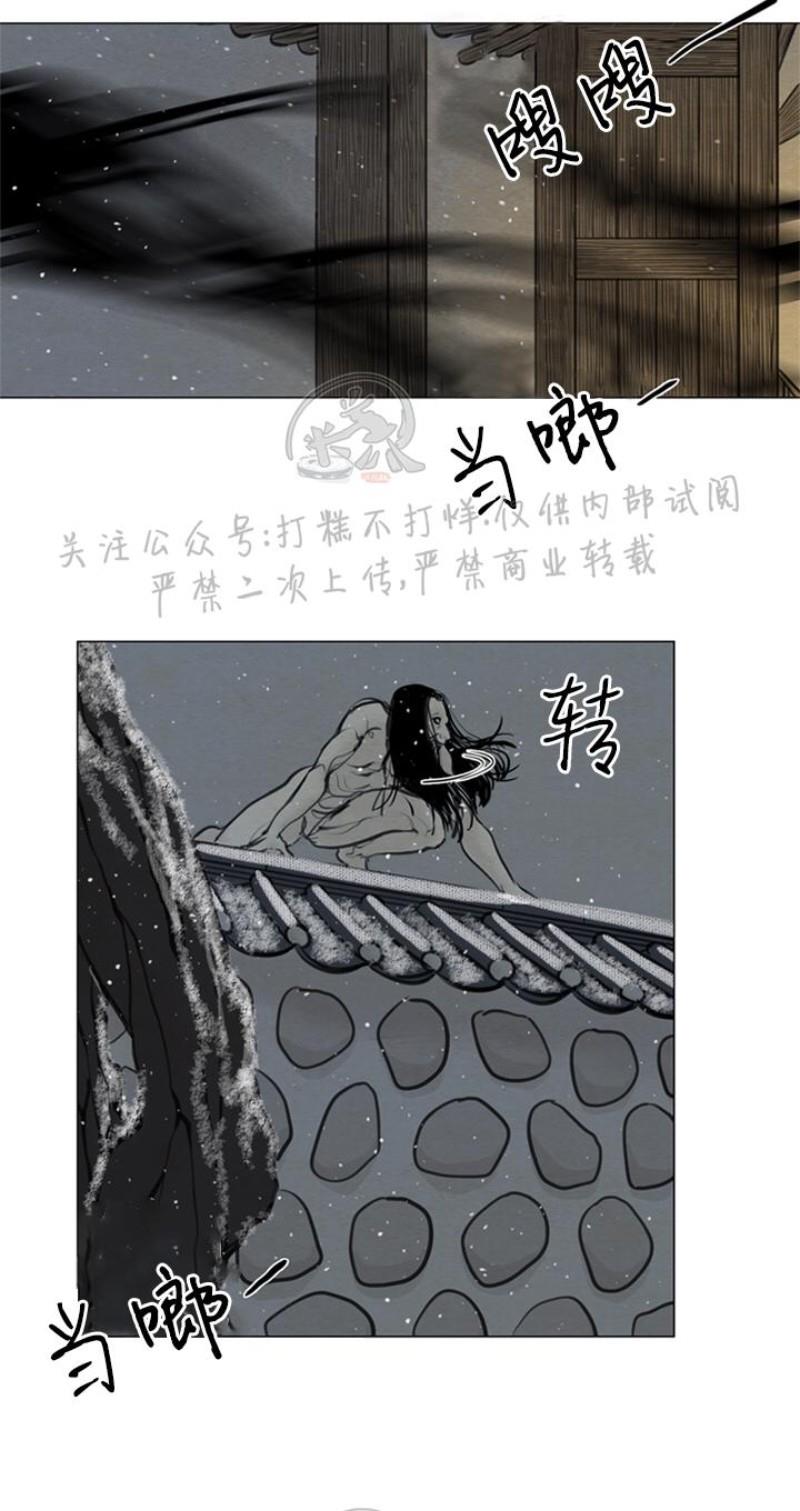 【鬼胎】漫画-（第三季15）章节漫画下拉式图片-17.jpg