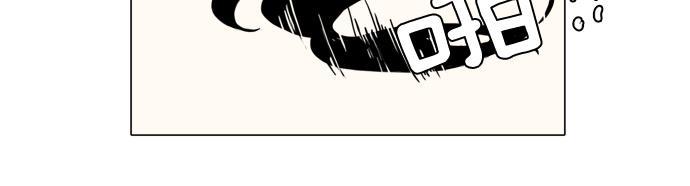 【狐狸的枷锁】漫画-（第8话）章节漫画下拉式图片-4.jpg