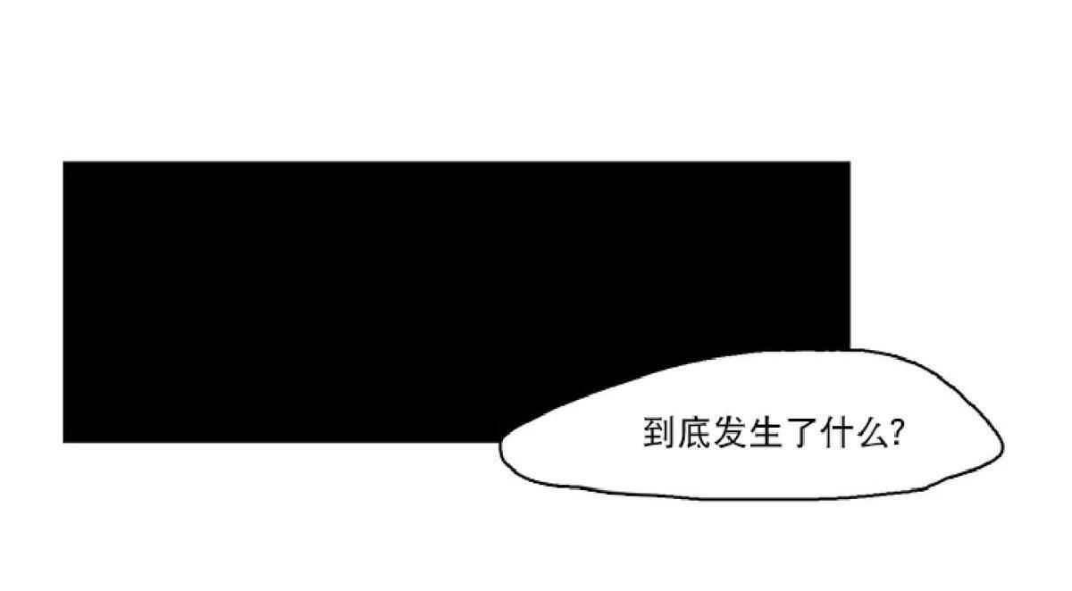 【狐狸的枷锁】漫画-（第42话）章节漫画下拉式图片-5.jpg