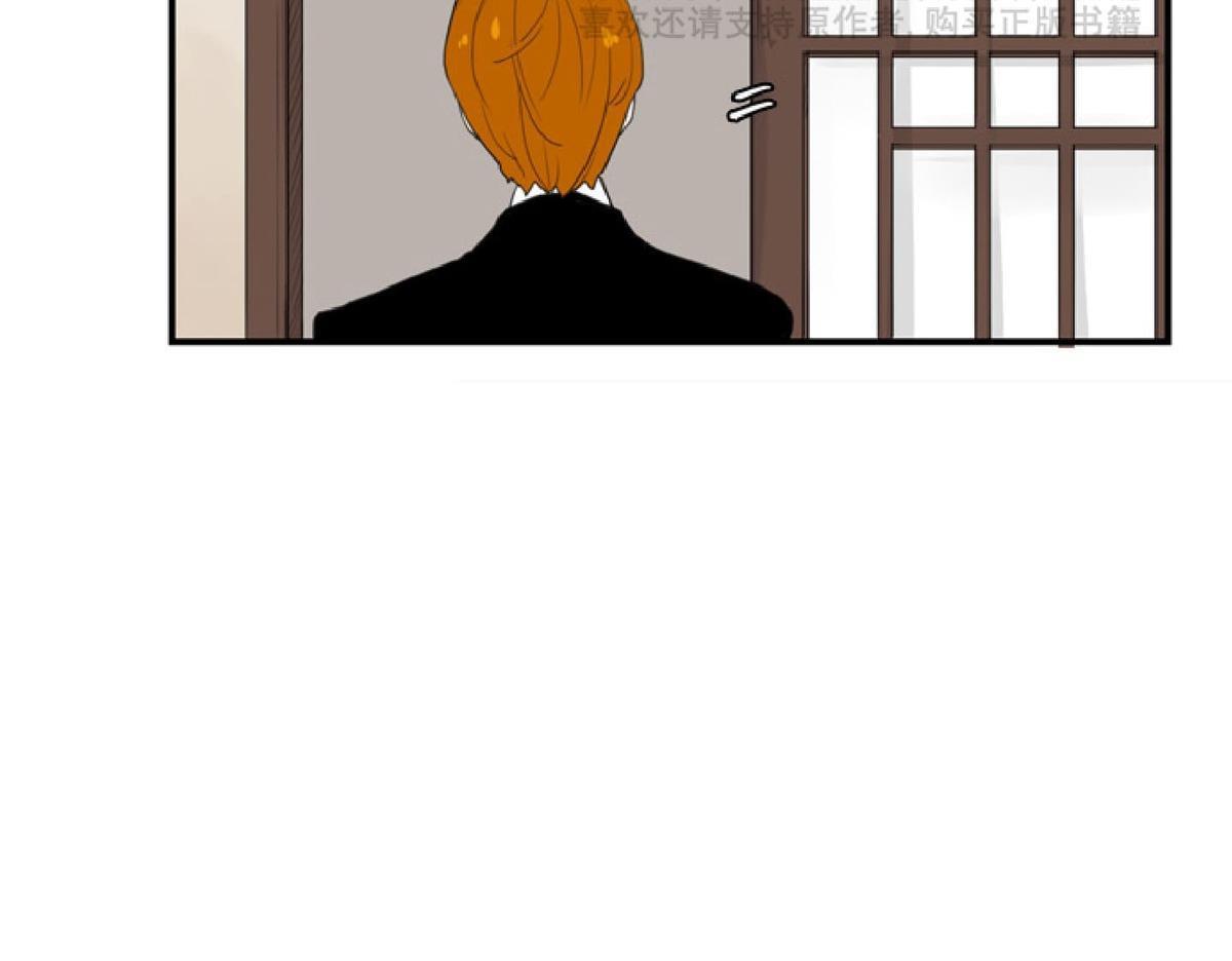 【狐狸的枷锁】漫画-（第42话）章节漫画下拉式图片-14.jpg