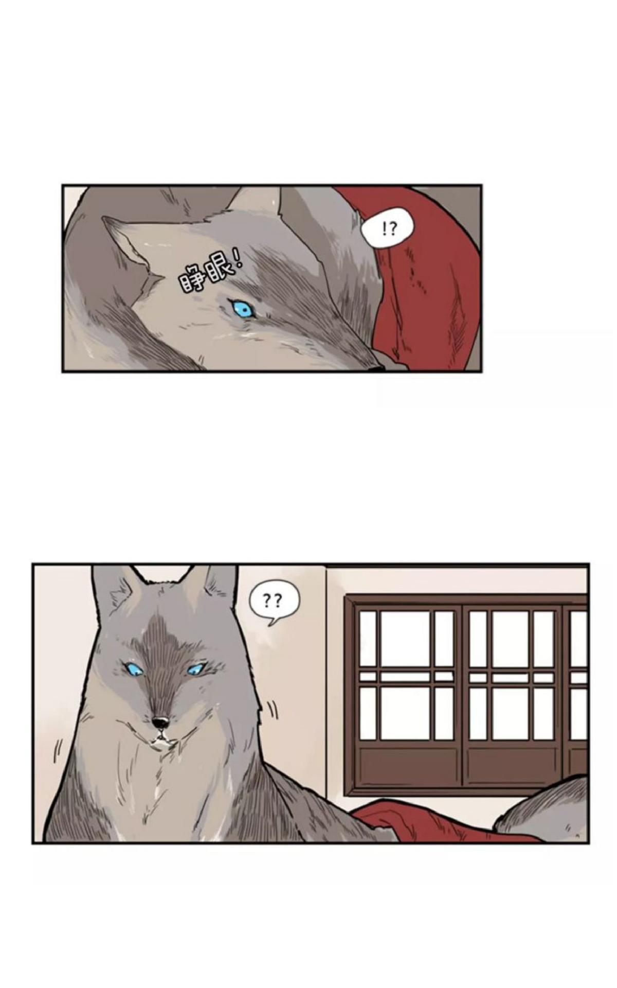 【狐狸的枷锁】漫画-（第52话）章节漫画下拉式图片-5.jpg