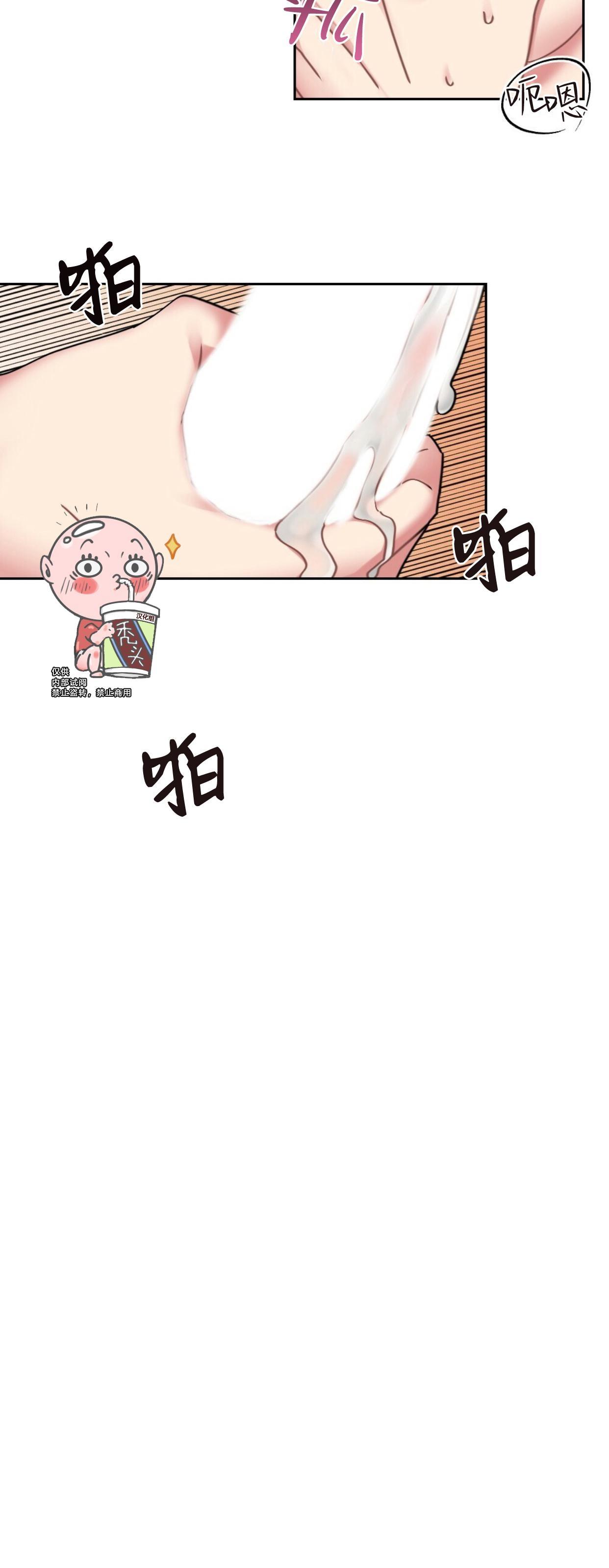 【月刊大胸】漫画-（第01话-1）章节漫画下拉式图片-3.jpg