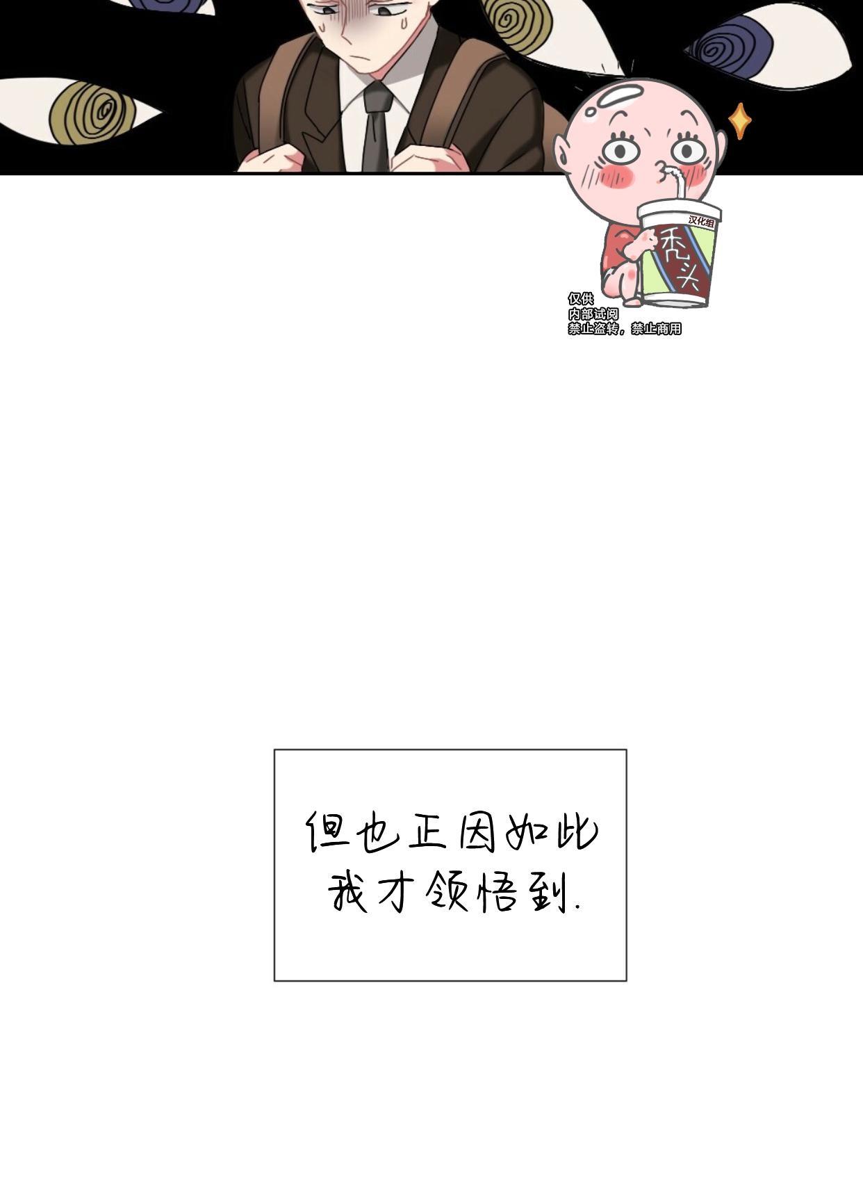 【月刊大胸】漫画-（第01话-1）章节漫画下拉式图片-8.jpg