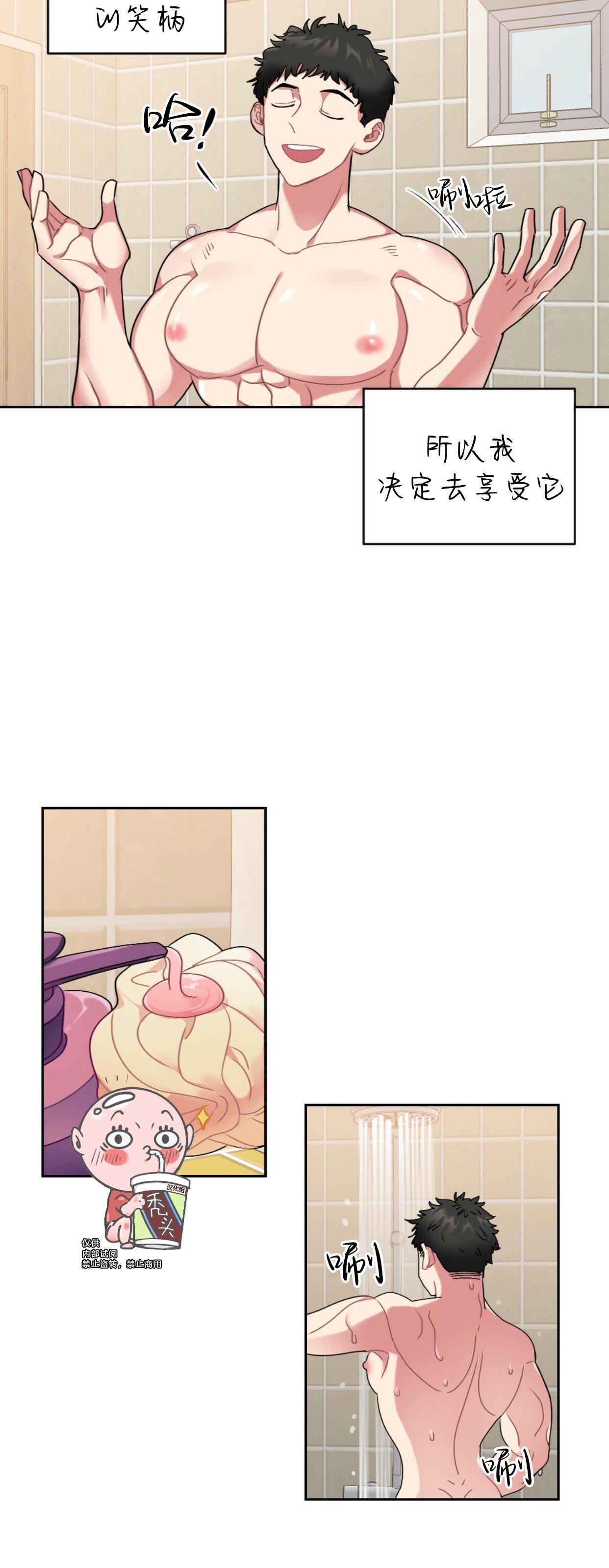 【月刊大胸】漫画-（第01话-1）章节漫画下拉式图片-10.jpg