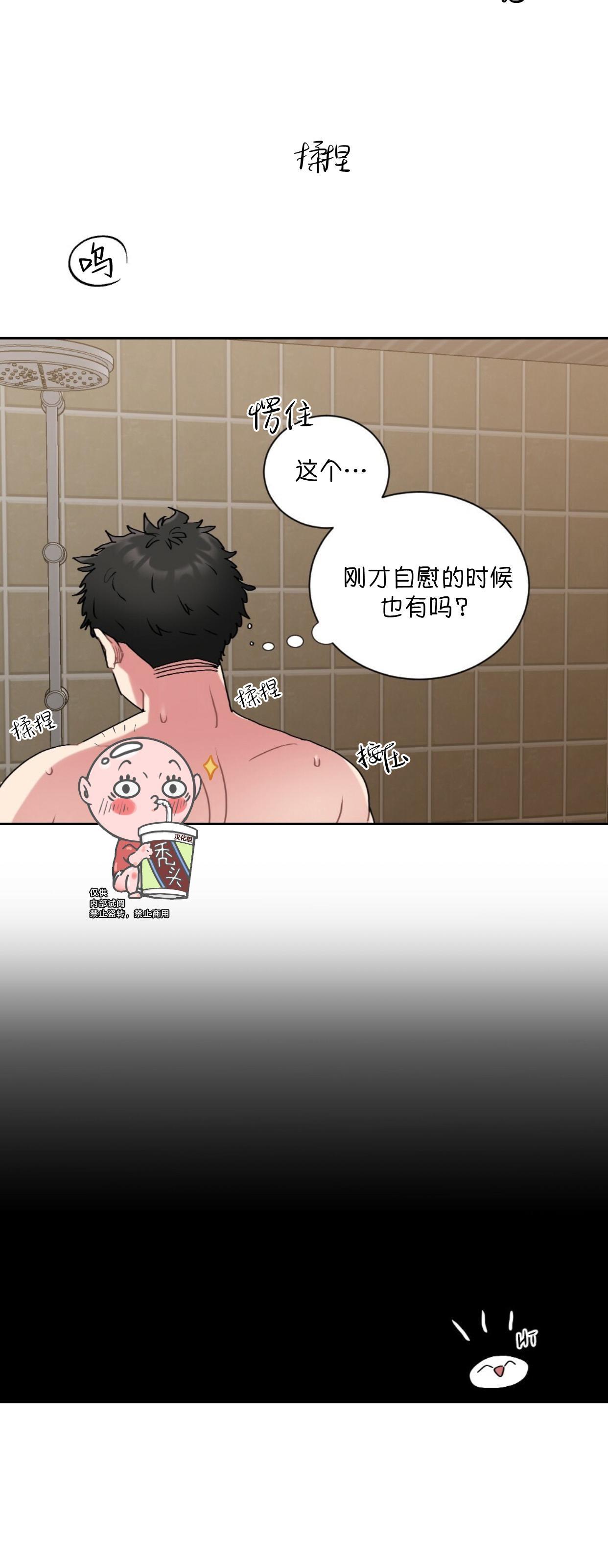 【月刊大胸】漫画-（第01话-1）章节漫画下拉式图片-13.jpg