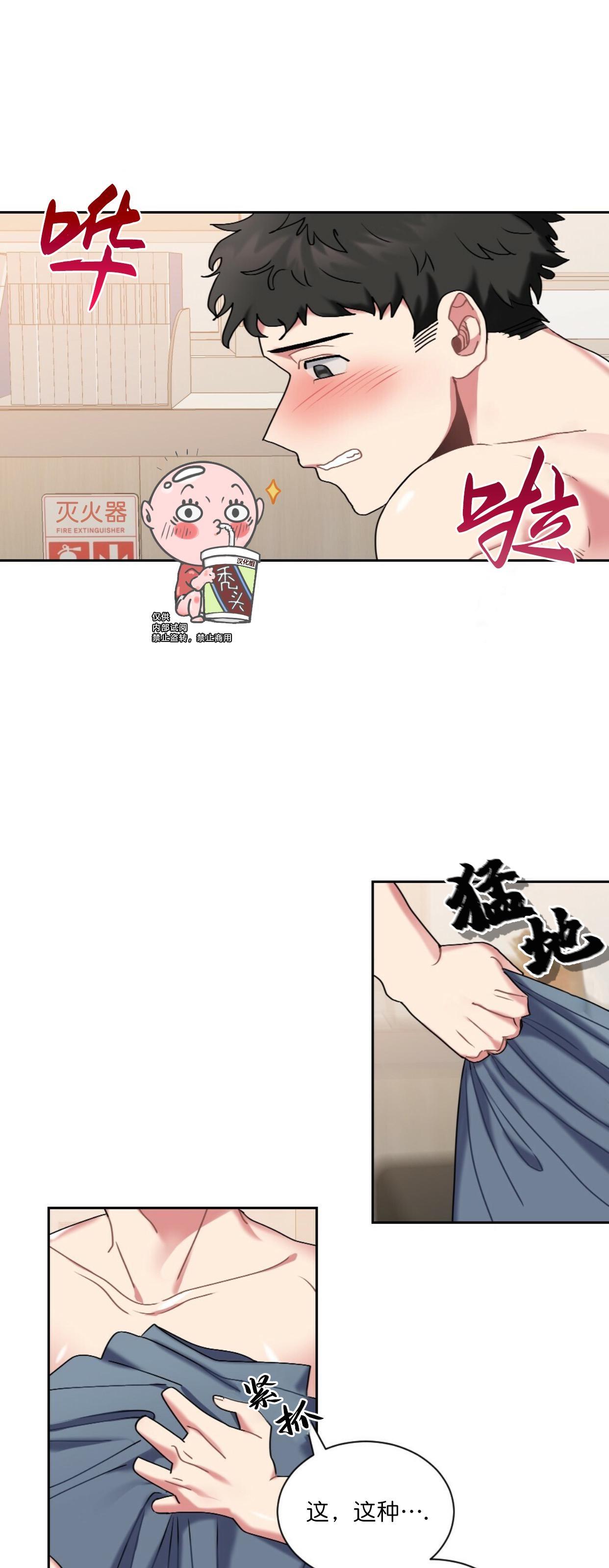 【月刊大胸】漫画-（第01话-2）章节漫画下拉式图片-2.jpg