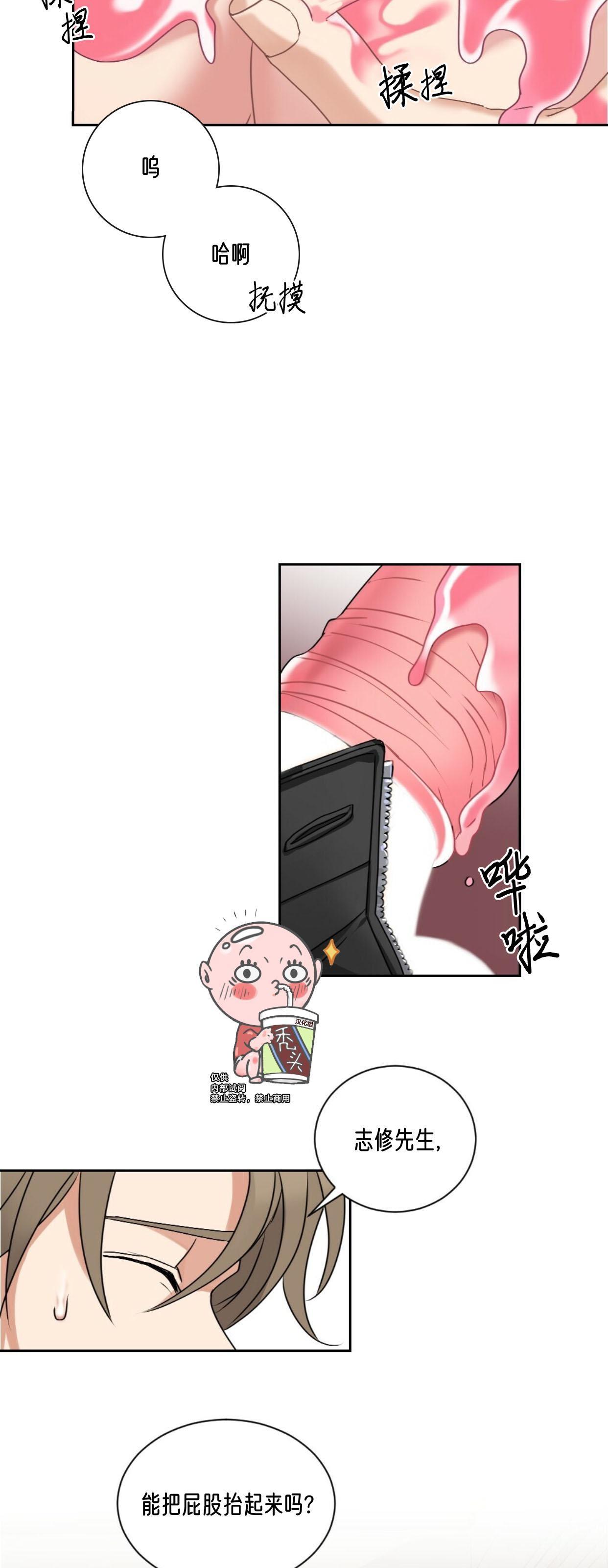 【月刊大胸】漫画-（第01话-3）章节漫画下拉式图片-3.jpg
