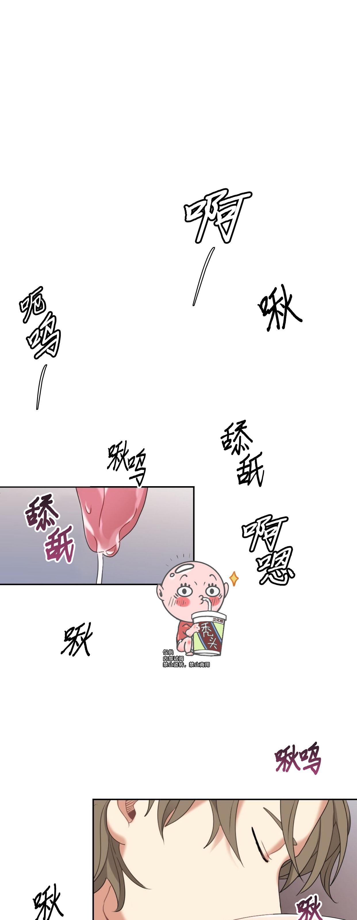 【月刊大胸】漫画-（第01话-3）章节漫画下拉式图片-11.jpg