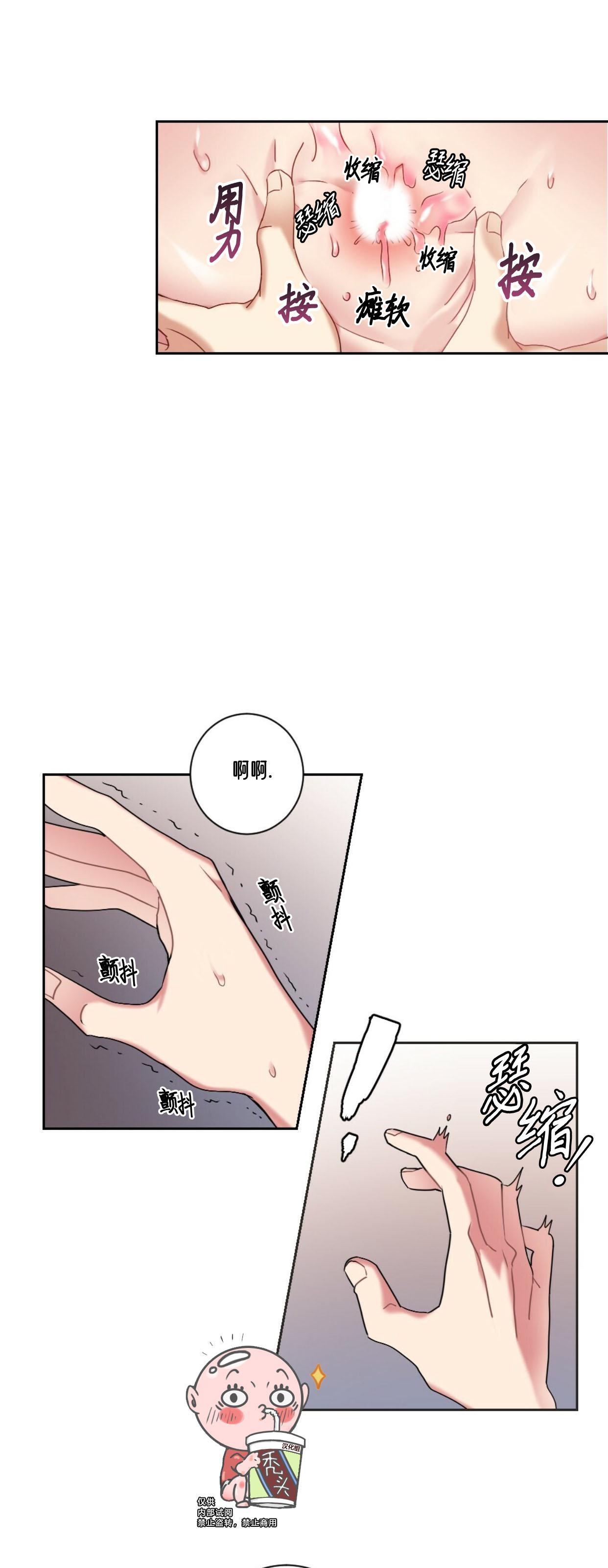 【月刊大胸】漫画-（第01话-3）章节漫画下拉式图片-13.jpg