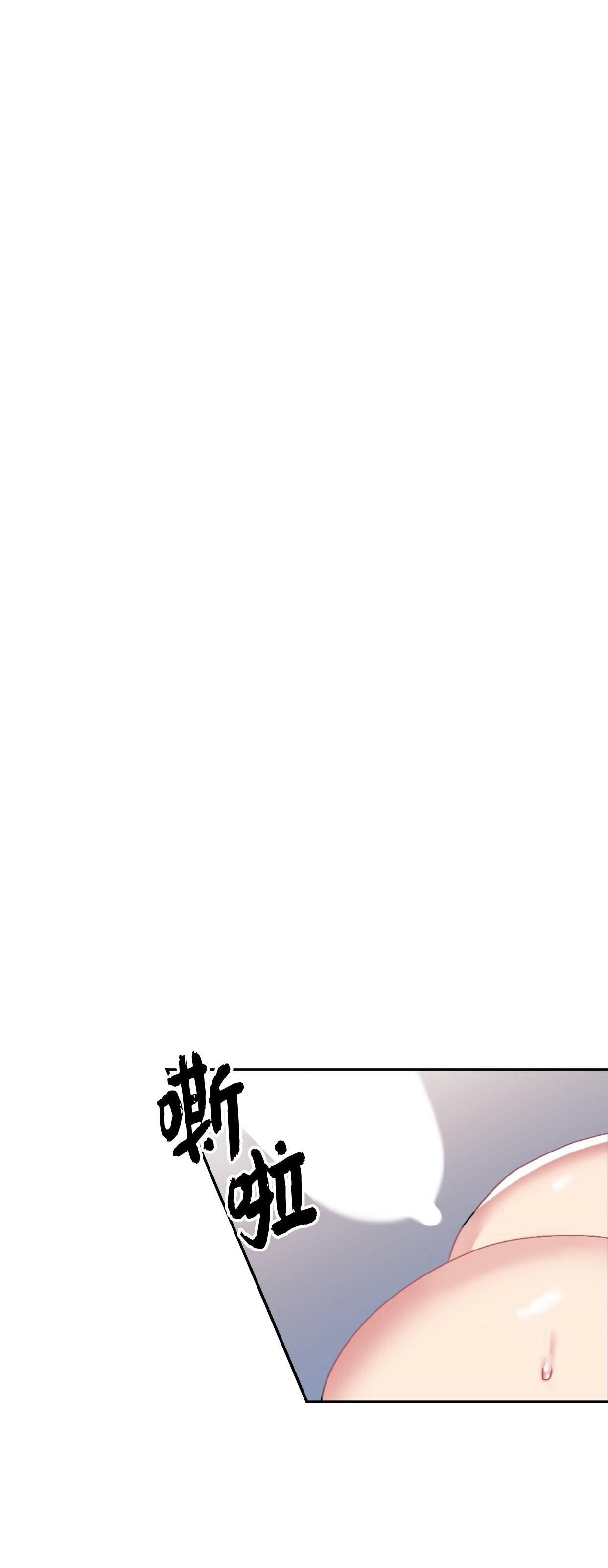 【月刊大胸】漫画-（第01话-3）章节漫画下拉式图片-30.jpg
