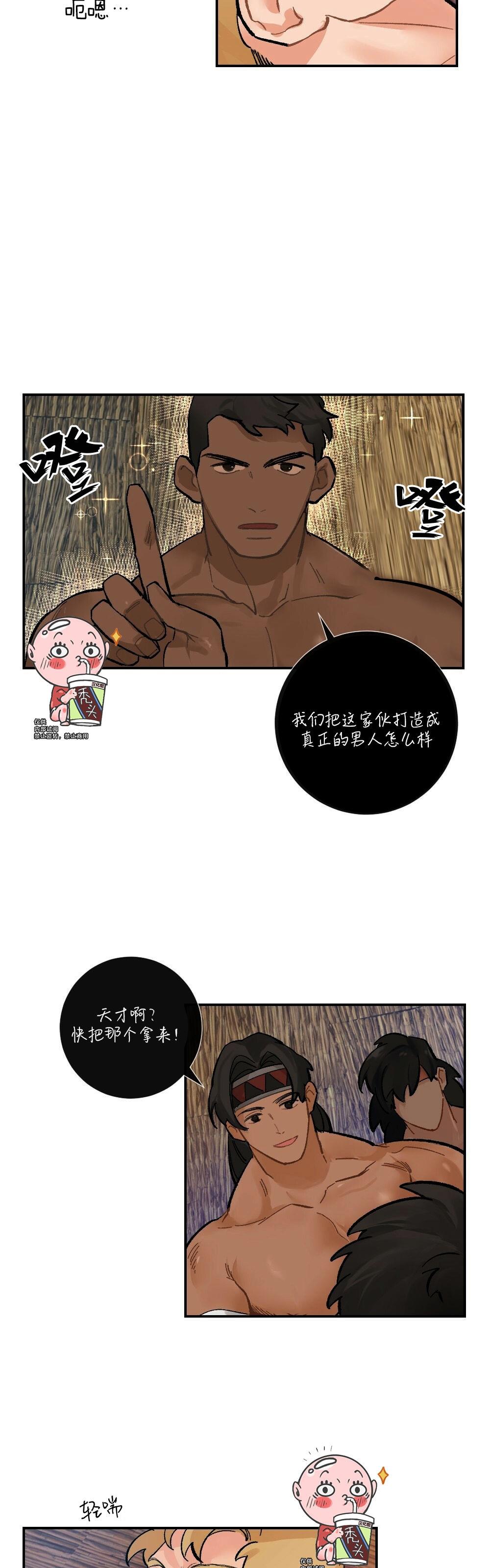 【月刊大胸】漫画-（第02话-0）章节漫画下拉式图片-9.jpg
