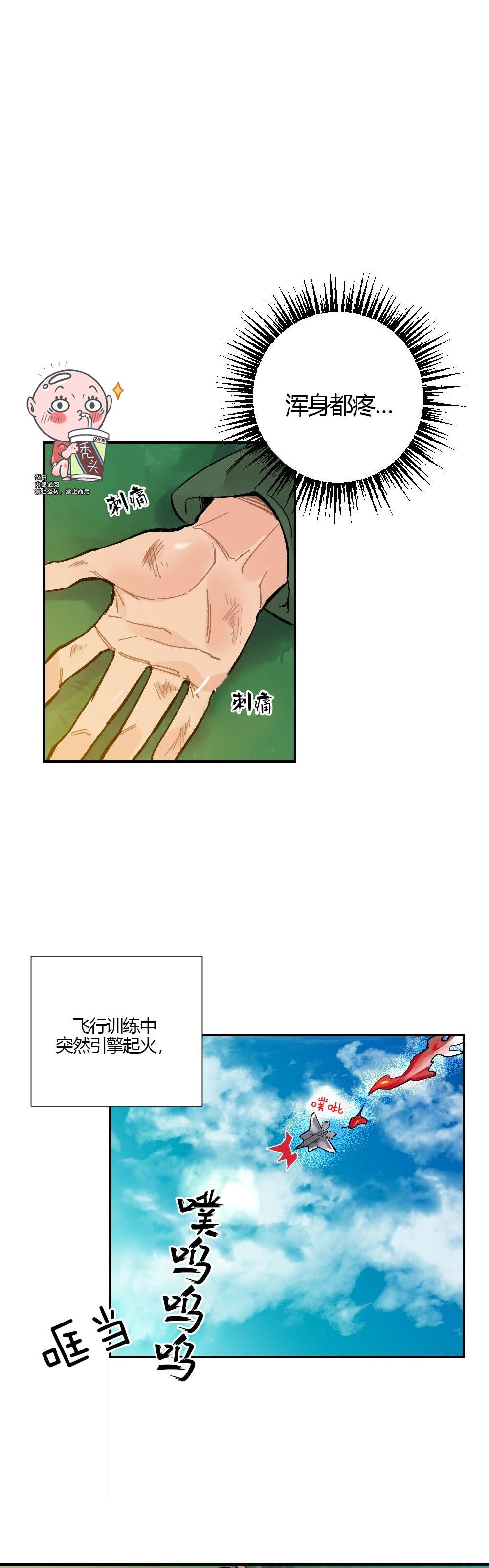 【月刊大胸】漫画-（第02话-1）章节漫画下拉式图片-1.jpg