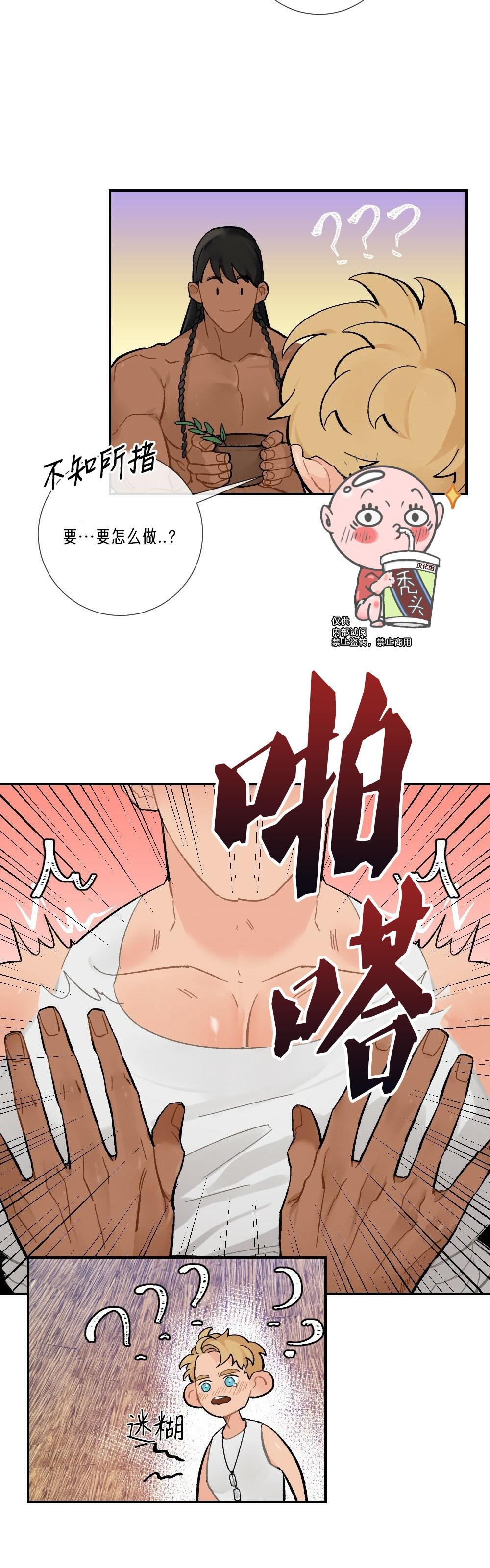 【月刊大胸】漫画-（第02话-1）章节漫画下拉式图片-14.jpg