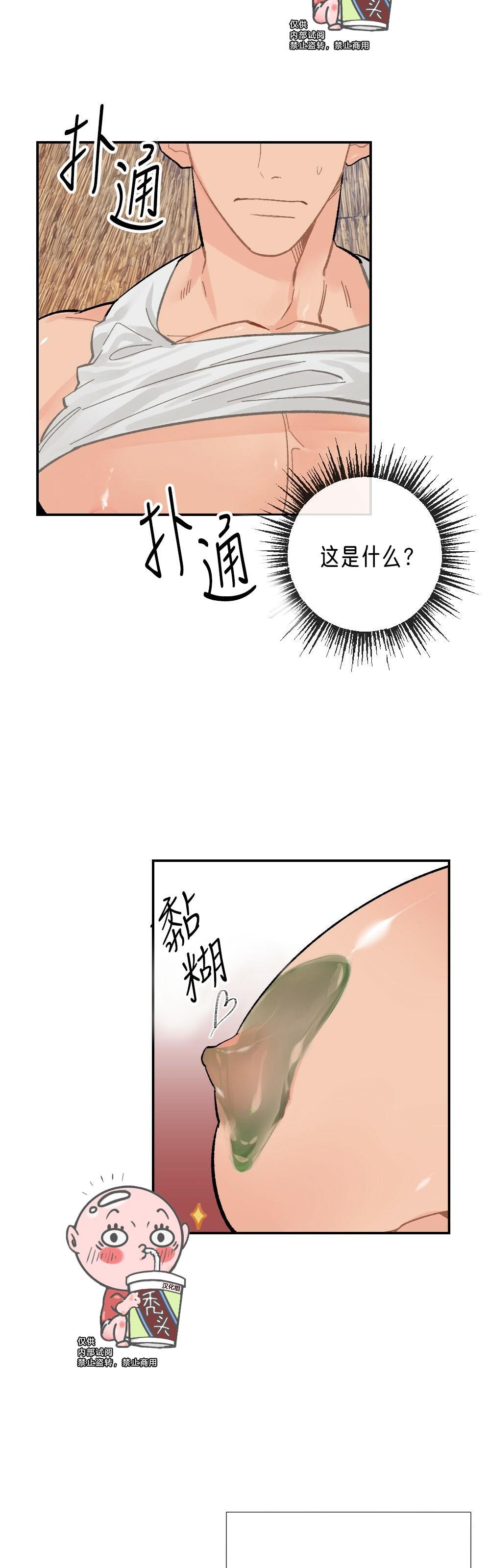 【月刊大胸】漫画-（第02话-1）章节漫画下拉式图片-17.jpg