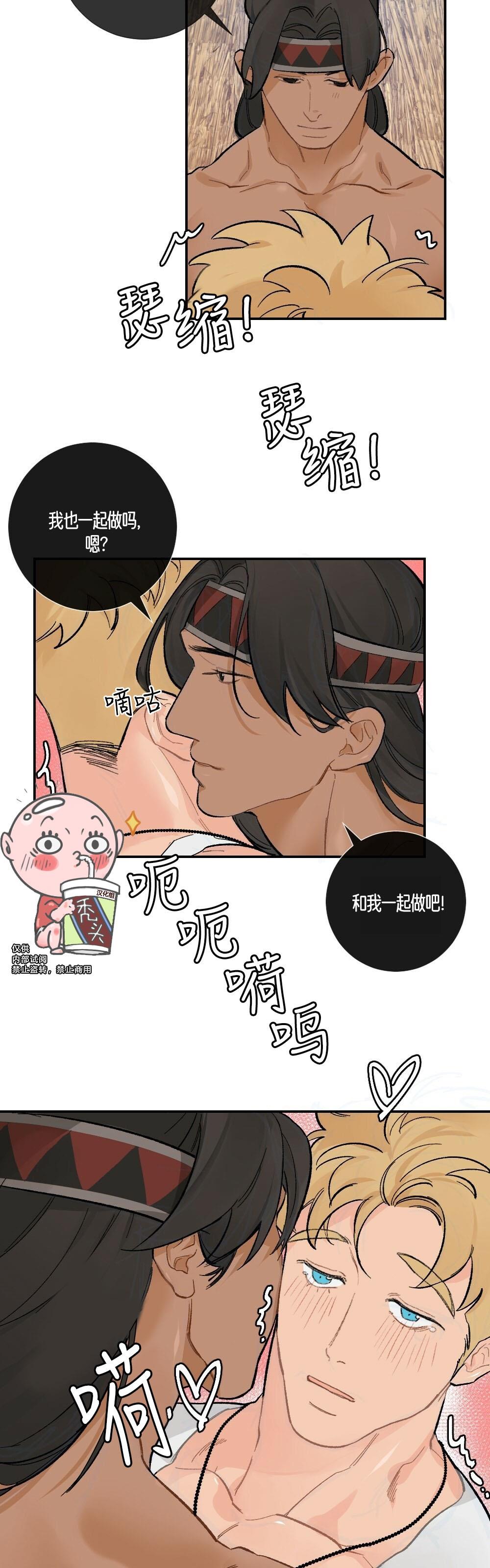 【月刊大胸】漫画-（第02话-1）章节漫画下拉式图片-30.jpg