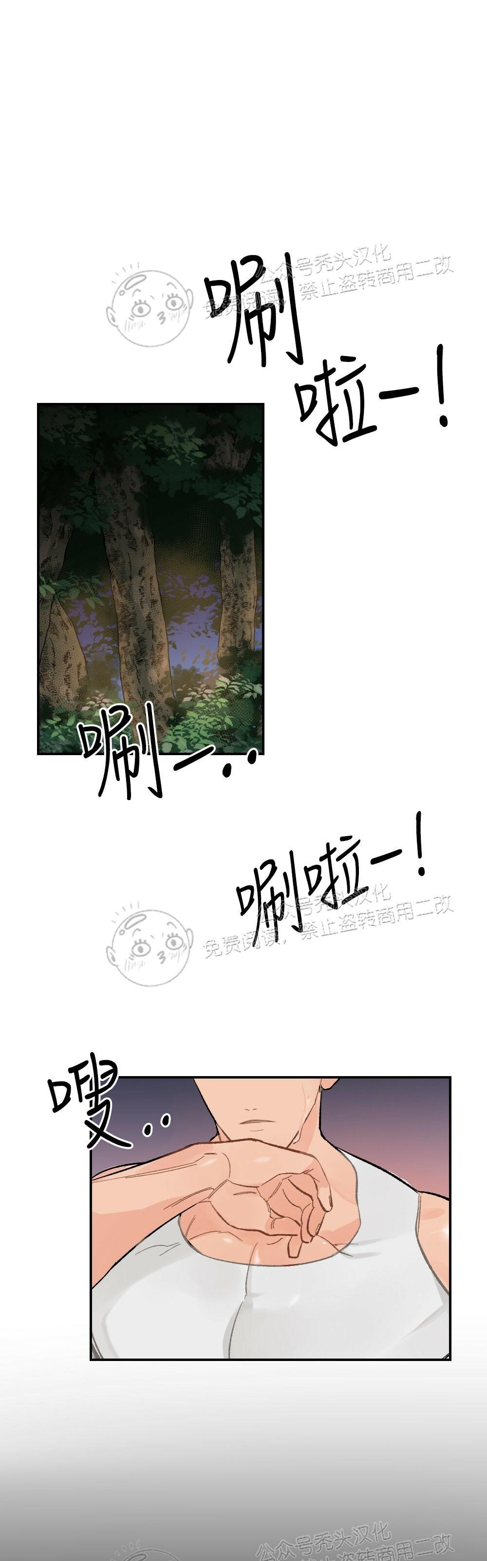 【月刊大胸】漫画-（第02话-2）章节漫画下拉式图片-1.jpg