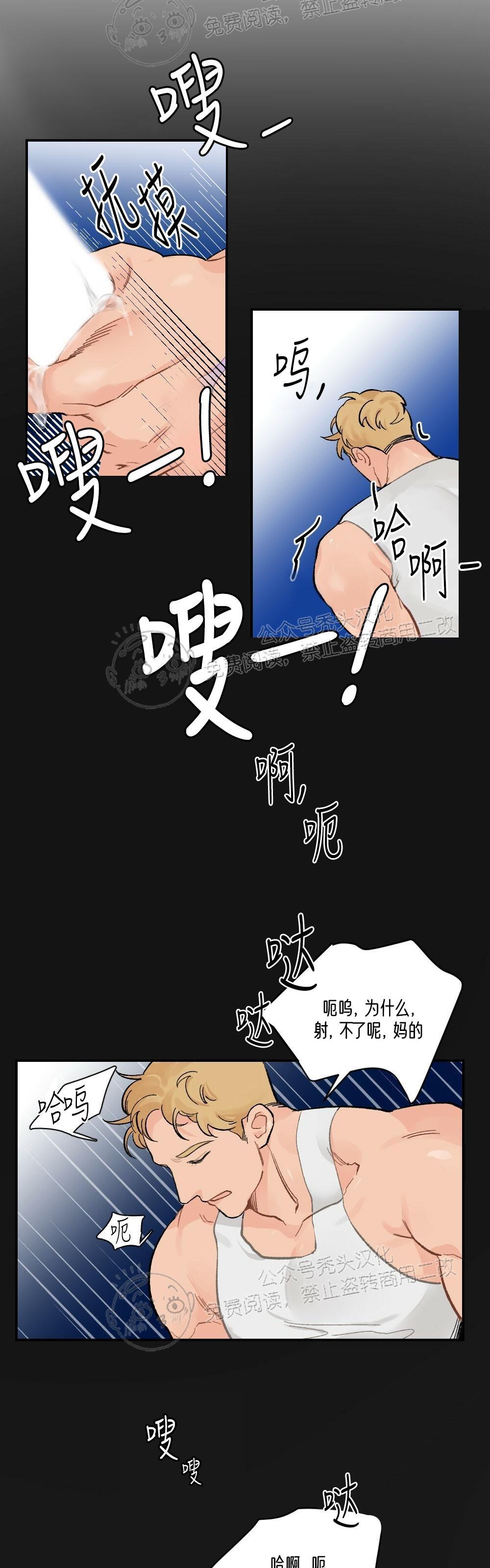【月刊大胸】漫画-（第02话-2）章节漫画下拉式图片-2.jpg