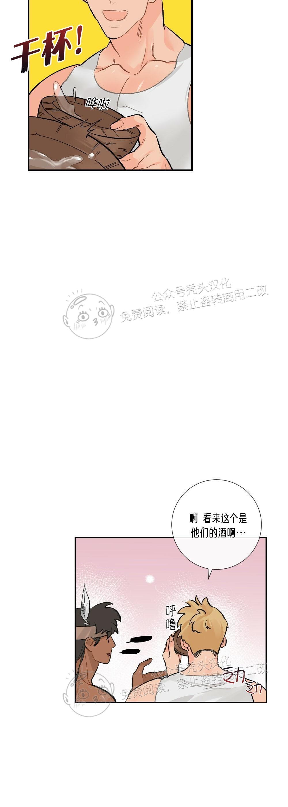 【月刊大胸】漫画-（第02话-2）章节漫画下拉式图片-14.jpg