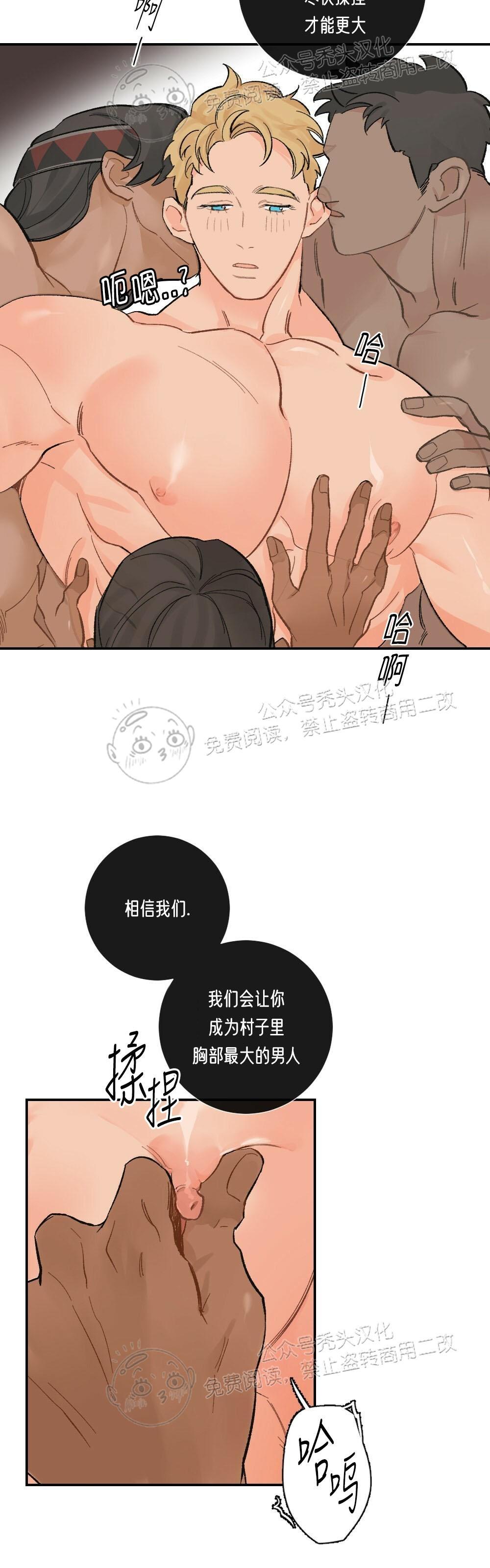 【月刊大胸】漫画-（第02话-2）章节漫画下拉式图片-18.jpg