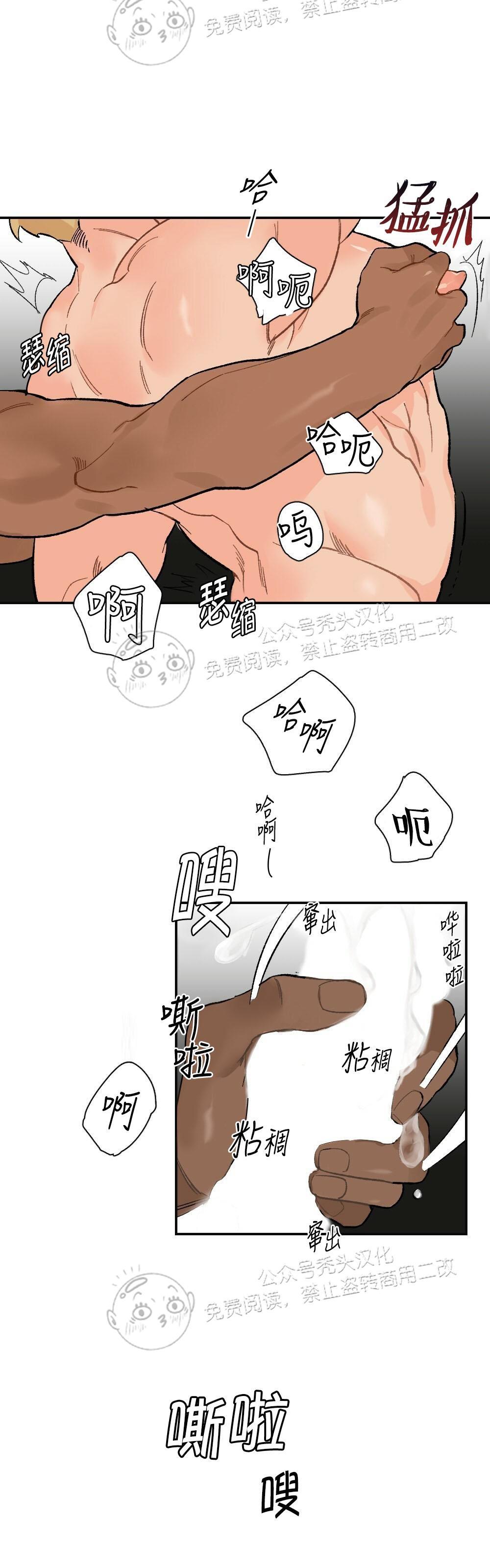 【月刊大胸】漫画-（第02话-2）章节漫画下拉式图片-23.jpg