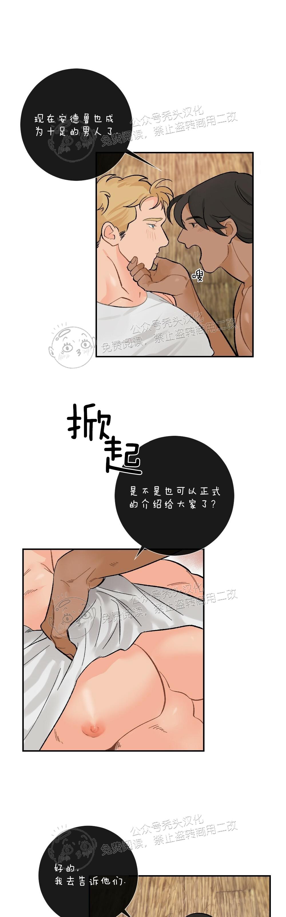 【月刊大胸】漫画-（第02话-3）章节漫画下拉式图片-6.jpg