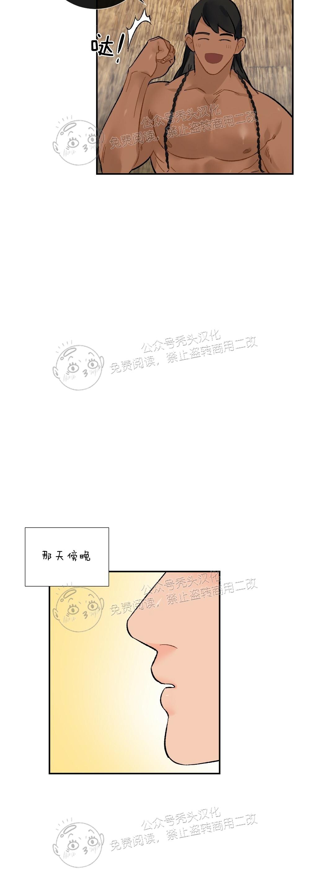 【月刊大胸】漫画-（第02话-3）章节漫画下拉式图片-7.jpg